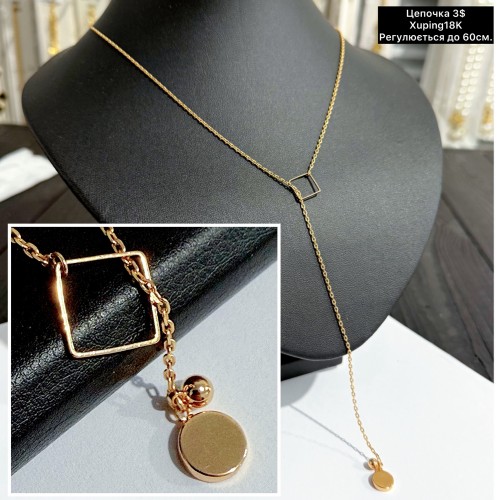 Цепочка з кулоном 0082 XP. (Регулюється до 60см.)